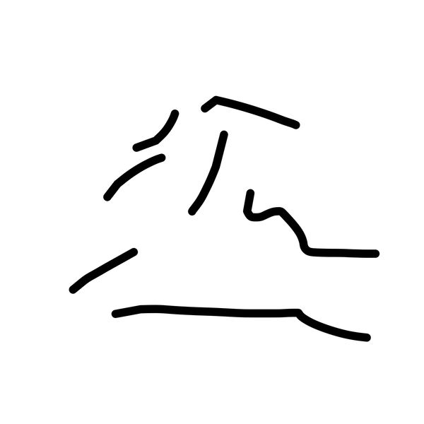 Getadoodle #18258