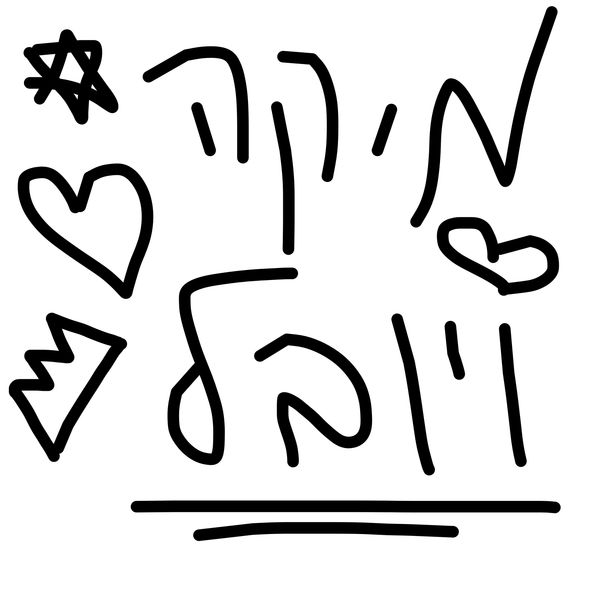 Getadoodle #18276