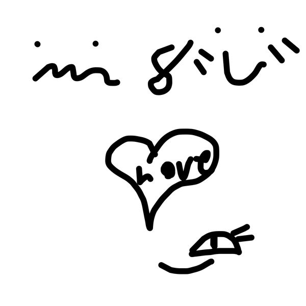 Getadoodle #18915