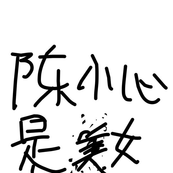 Getadoodle #19112