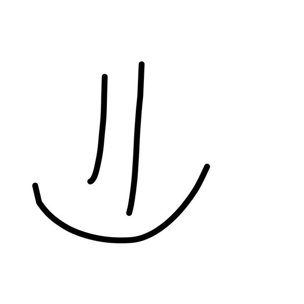 Getadoodle #24934