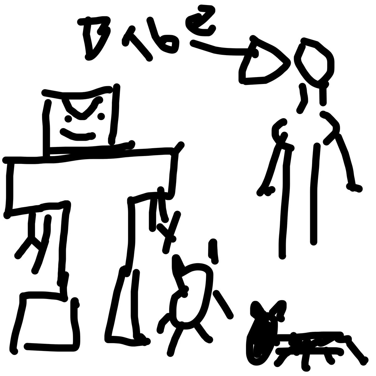 Crude black ink drawing of two stick figures with the words DAVE DO