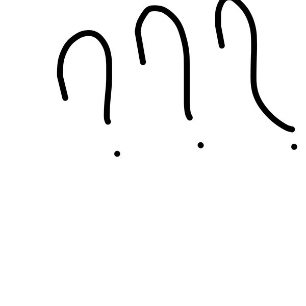 Getadoodle #30765