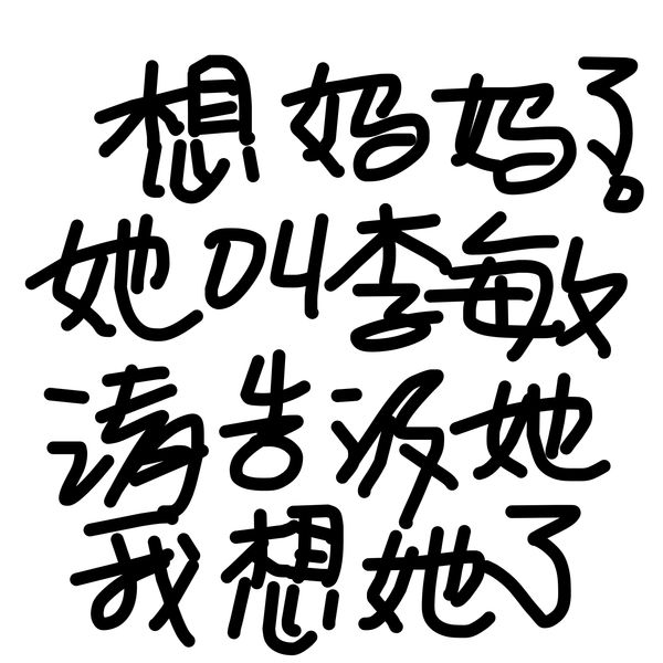 Getadoodle #30970