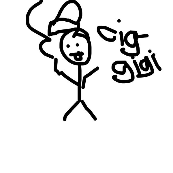 Getadoodle #31416