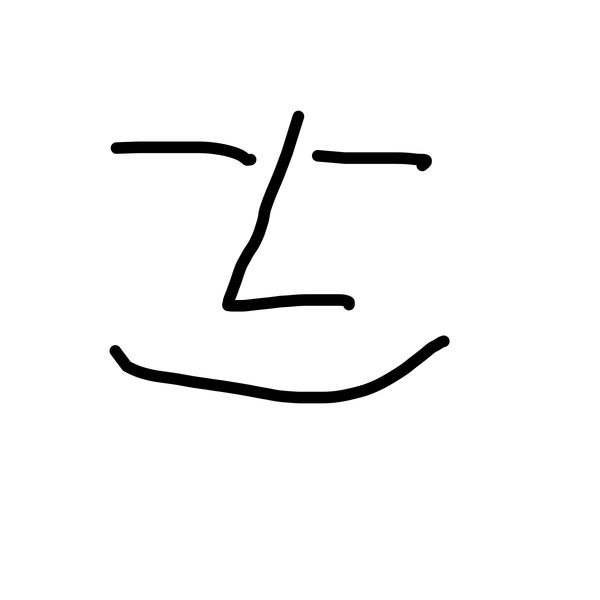 Getadoodle #31936