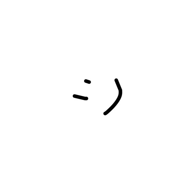 Getadoodle #32280