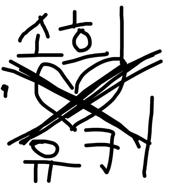 Getadoodle #32292