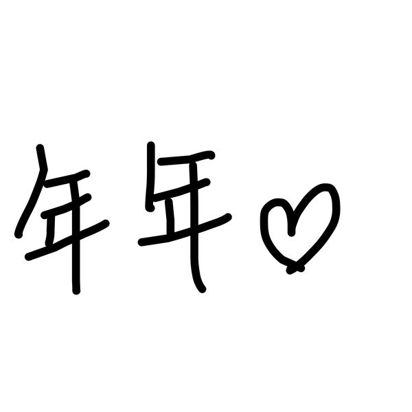 Getadoodle #32359