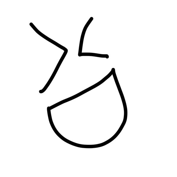 Getadoodle #35433