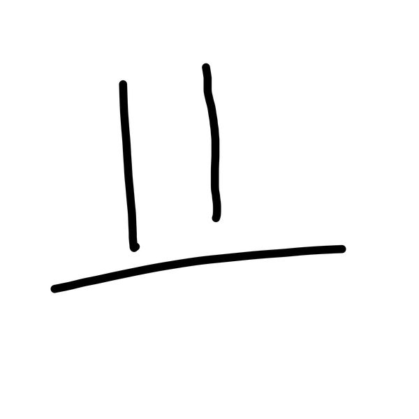Getadoodle #35448