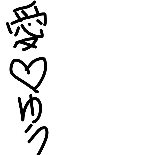 Getadoodle #35724