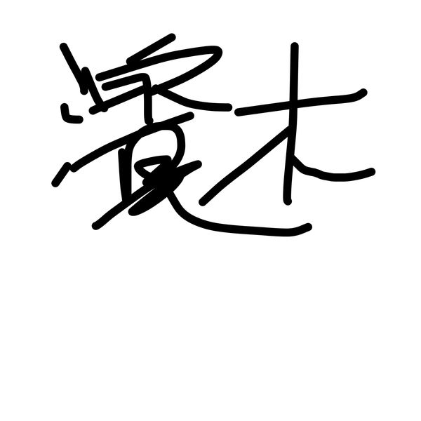 Getadoodle #36151