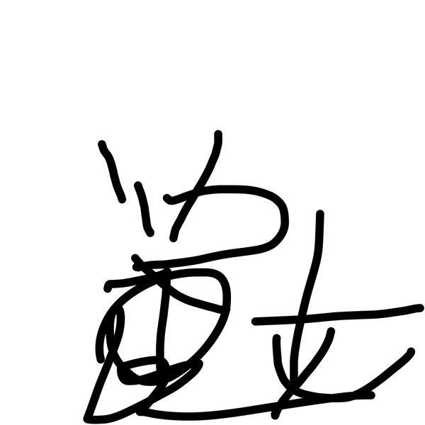 Getadoodle #36153