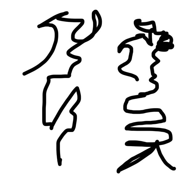 Getadoodle #37321