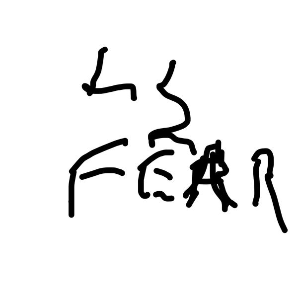 Getadoodle #37331
