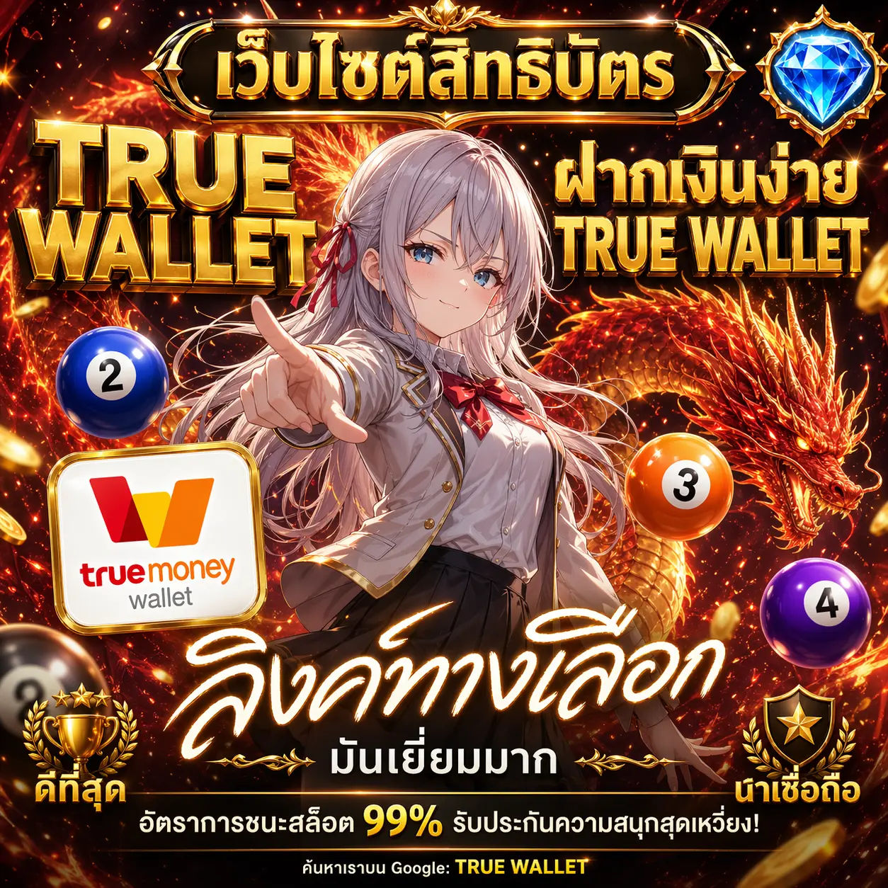 สล็อตกาคอร์