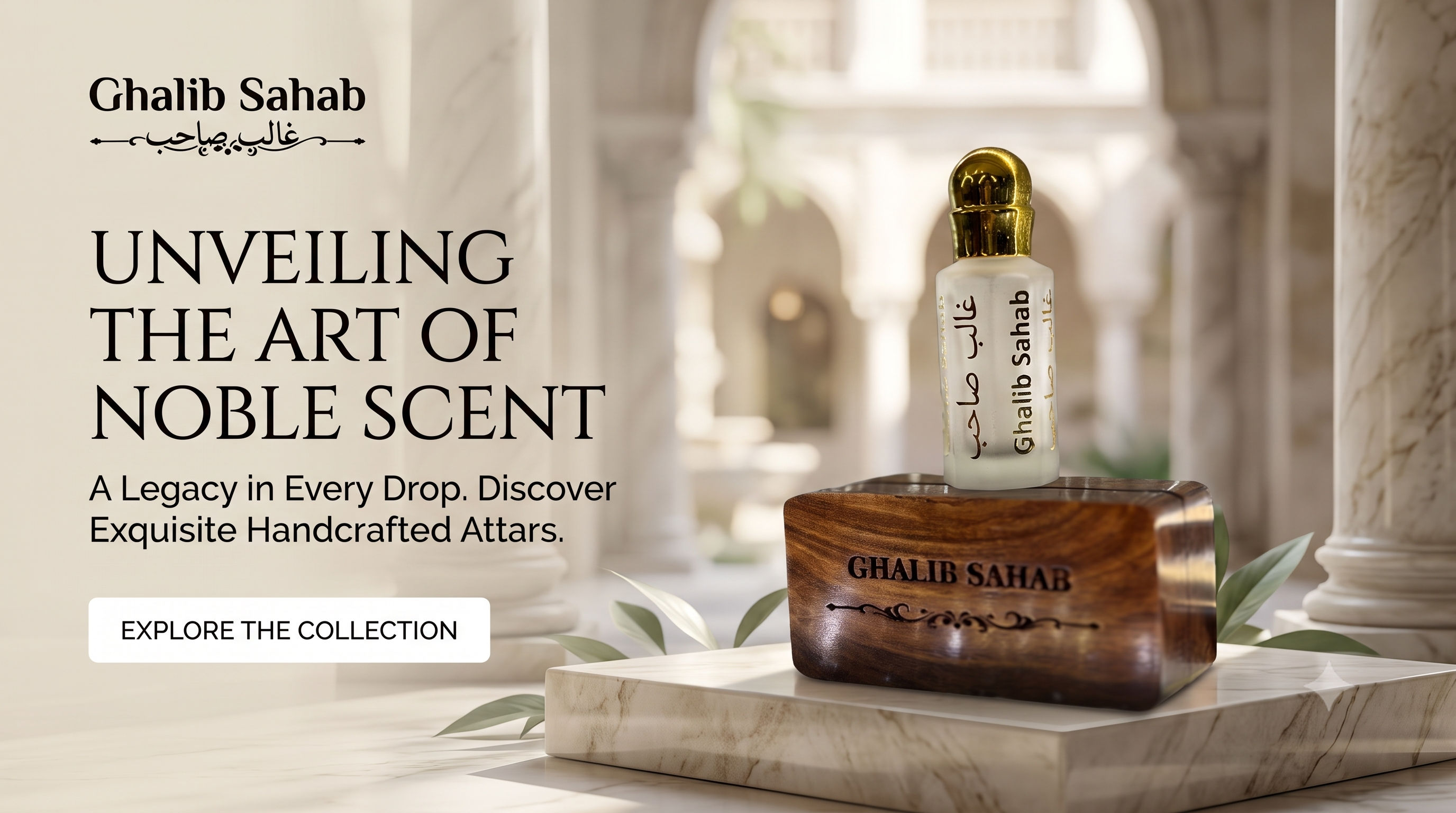 White Oud Collection