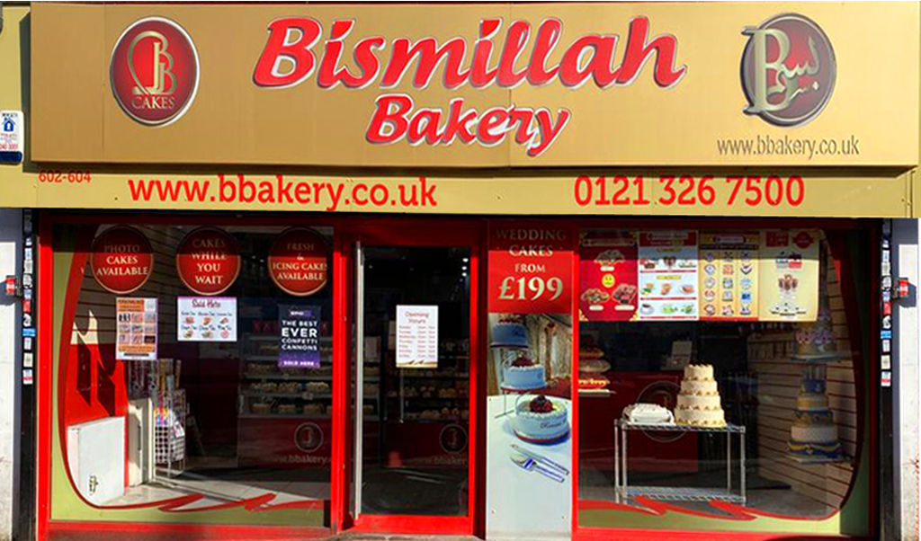 Bismillah Bakery - Washwood Heath Branch
