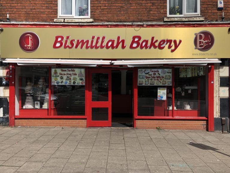 Bismillah Bakery - Winson Green Branch