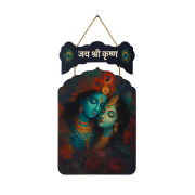 Jai Shree Krishna Wooden Wall Hanging for Home & Kitchen Decor