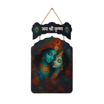 Jai Shree Krishna Wooden Wall Hanging for Home & Kitchen Decor