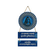 Mahadev Mantra Wooden Wall Hanging for Home & Kitchen Decor