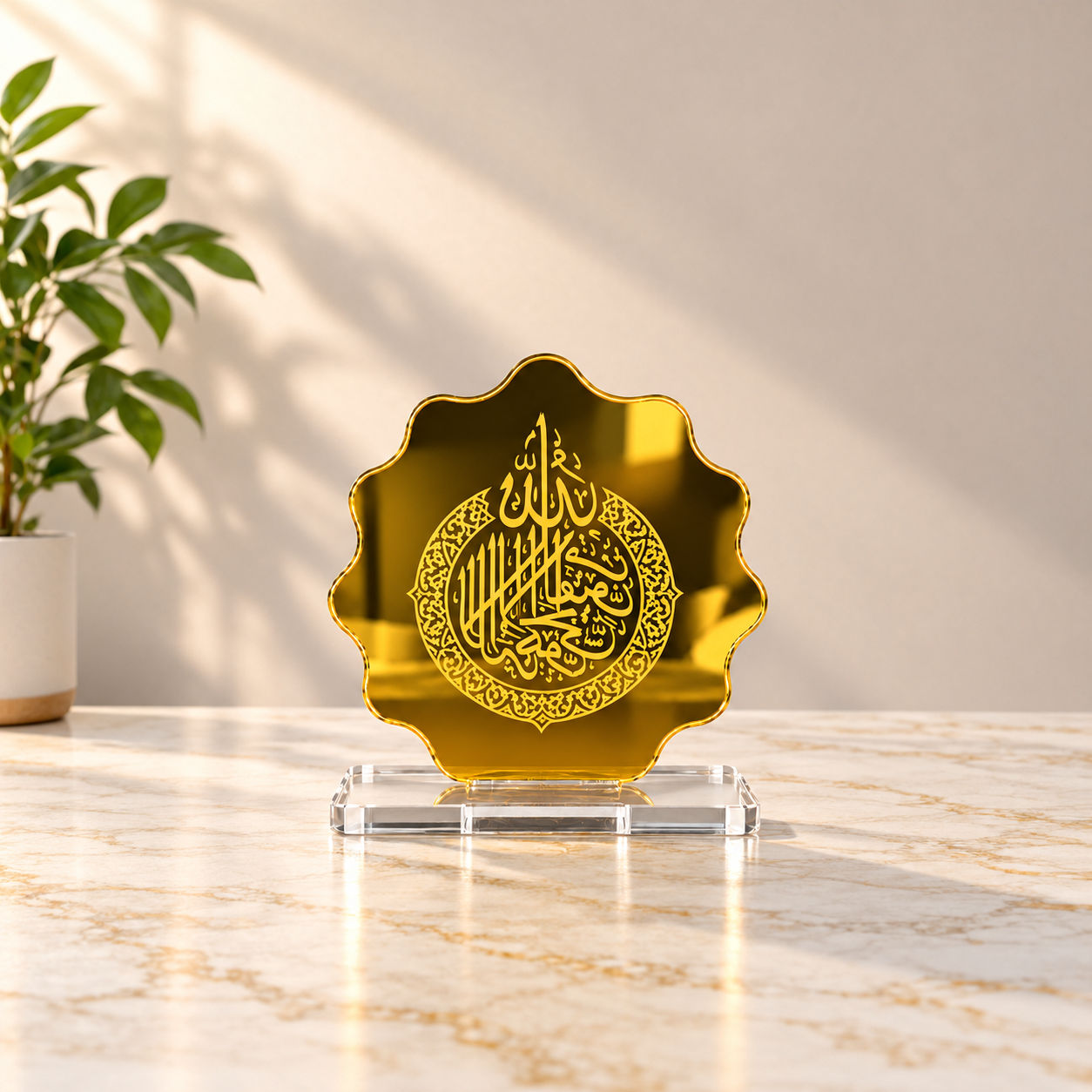 Arabic Calligraphy Car Stand Grande Gold