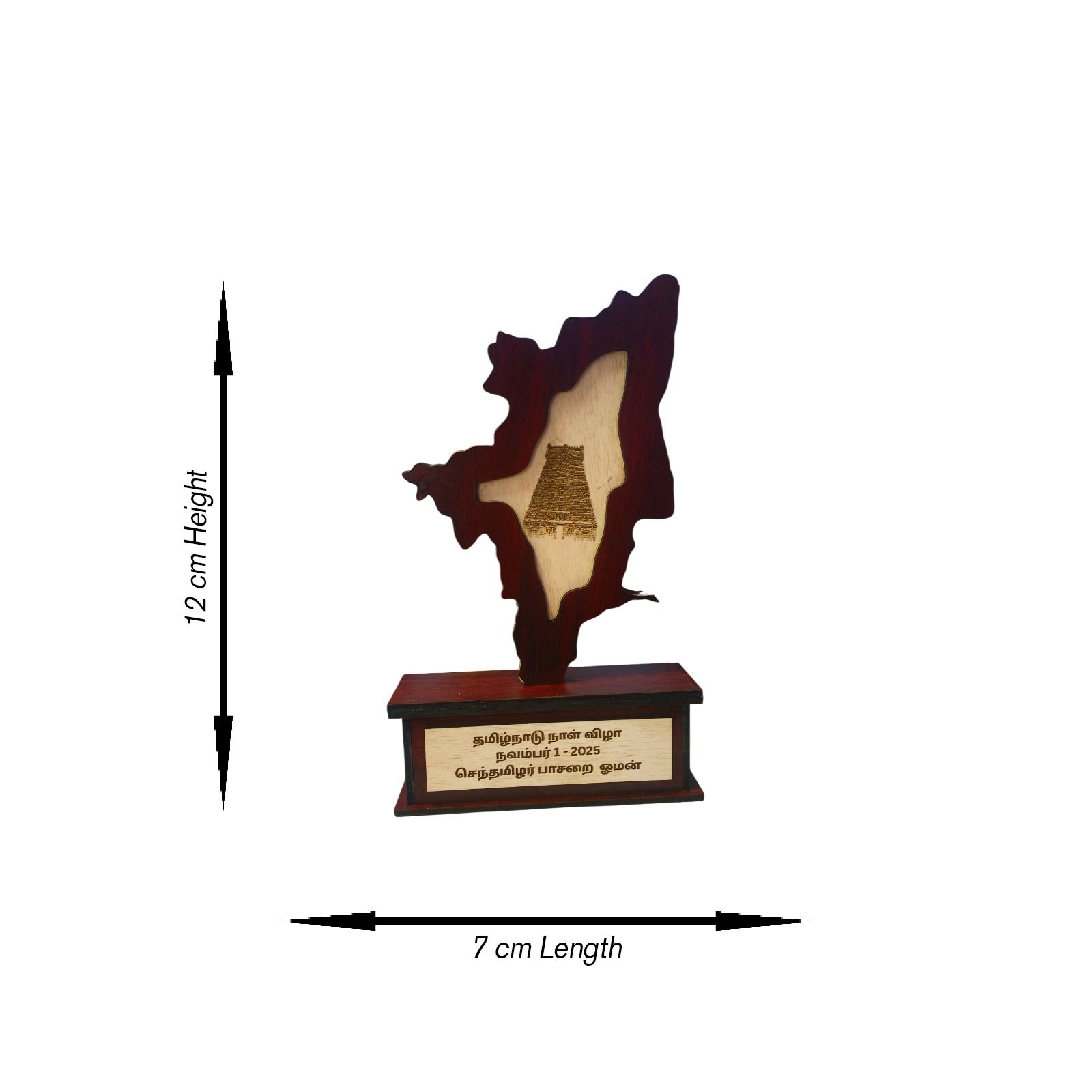 Tamil Nadu Map Wooden Memento with Temple Engraving - 3