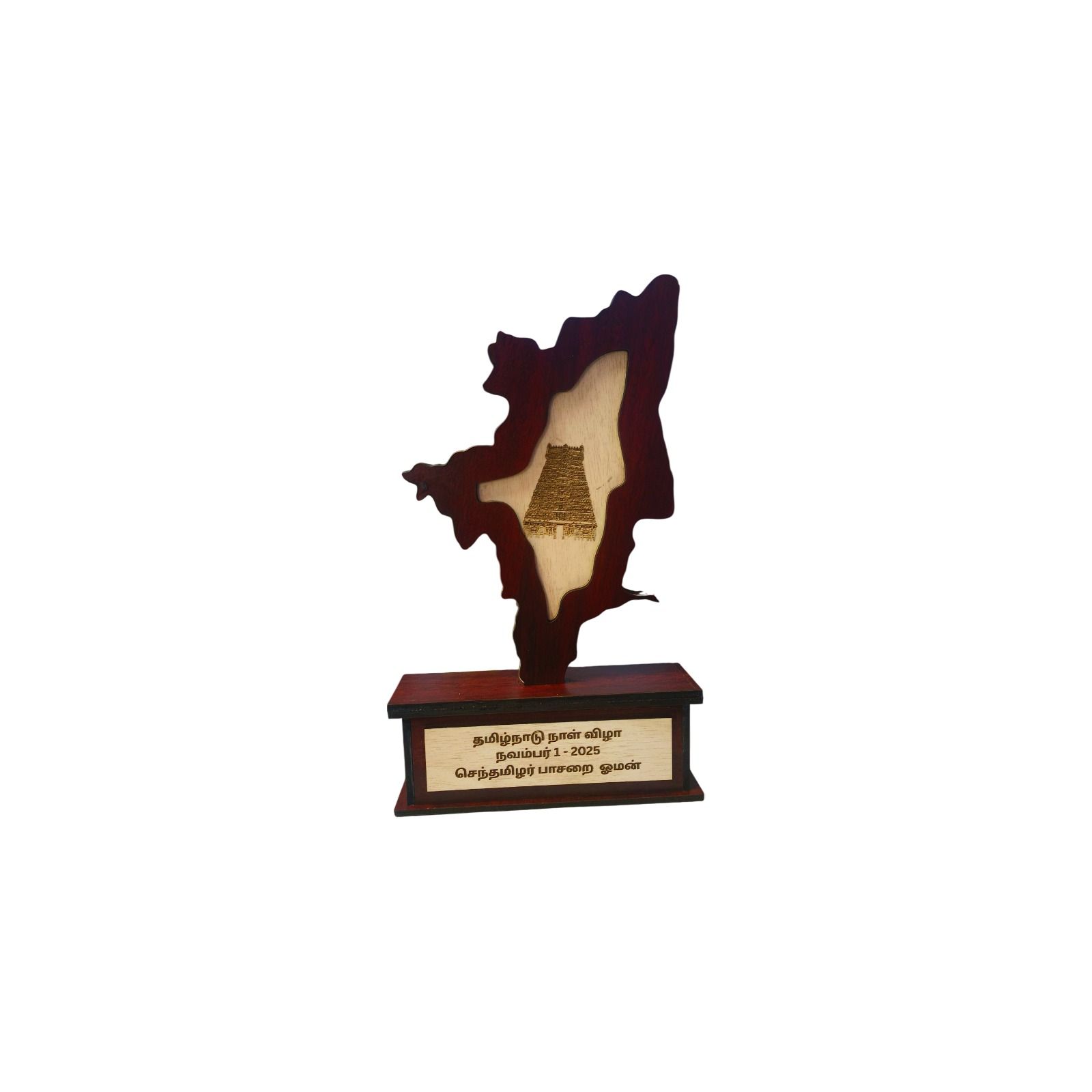 Tamil Nadu Map Wooden Memento with Temple Engraving
