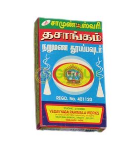 Chamundeshwari Dasangam Powder - 50 Gms