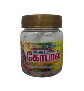 Gopal Camphor Tablets Bottle - 80 Pcs