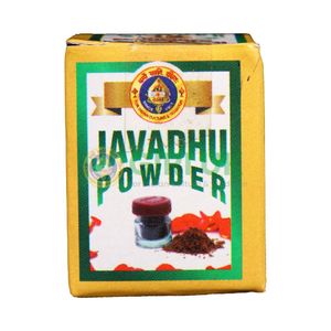 Javvadu Powder