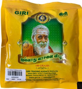 Vibhuti packet - 100g