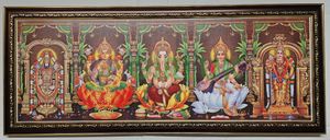 Tirupati Balaji - Maha Lakshmi  Ganapati - Saraswati - Muruga Photo - 31 x 12 inches