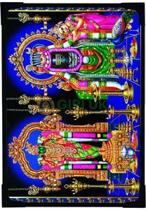 Lamination Photo - Arunachaleshwara - 9 x 7 Inches