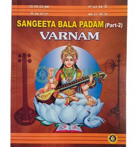 Sangeeta Bala Padam - Part 2 (Varnam) Book in English