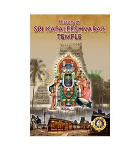 History of Sri Kapaleeshvarar Temple