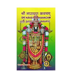 Sri Narayana kavachm (skt-English-Tamil)