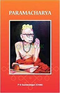 Paramacharya-English