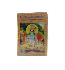 Srimad Bhagavata Mahapurana - 2 Vol