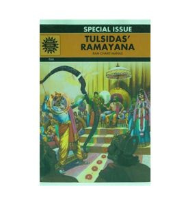 Tulsidas Ramayana Book in English