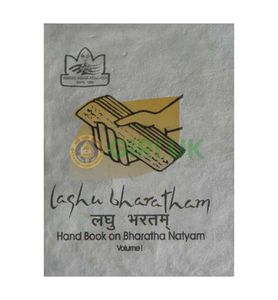 Laghu Bharatham -  (Vol - 1) - English