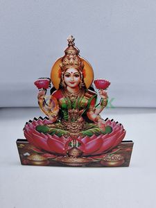 4 inch Sri Maha Lakshmi cutout