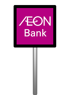 icon chain