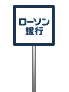 icon chain