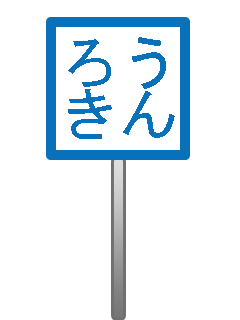 icon chain