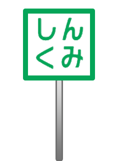 icon chain