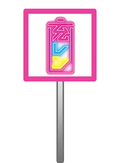 icon chain