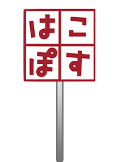 icon chain